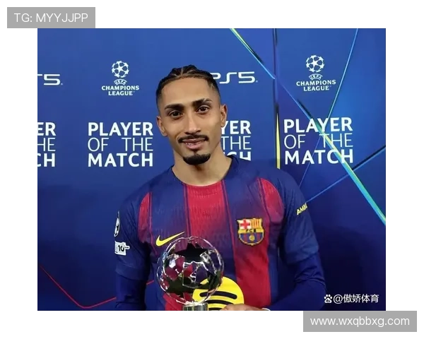 拉菲尼亚战术角色与巴萨适配性分析 拉菲尼亚战术角色与巴萨适配性分析