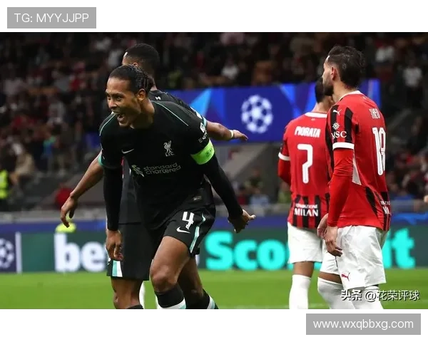 米兰关键比赛表现不佳，对赛季走势形成制约