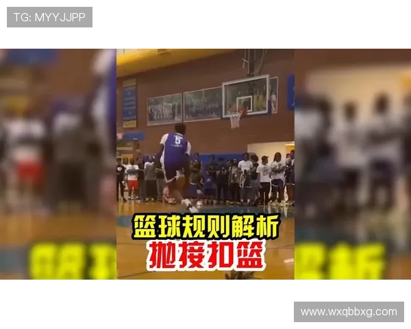 详解篮球规则中干扰球和封盖区别及裁判判罚具体标准 详解篮球规则中干扰球和封盖区别及裁判判罚具体标准